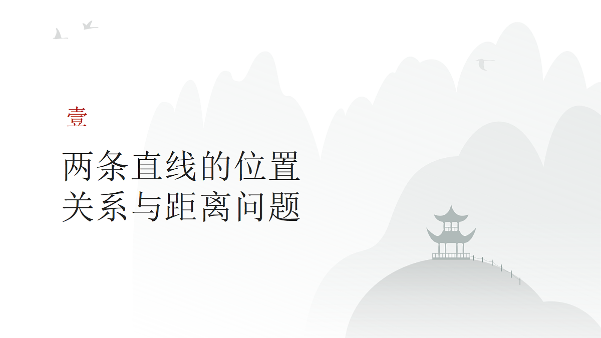 17389710第3页