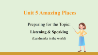 仁爱科普版（2024）八年级上册（2024）Listening & Speaking授课课件ppt