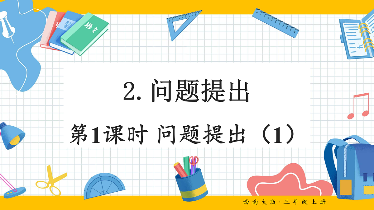 17389907第1页