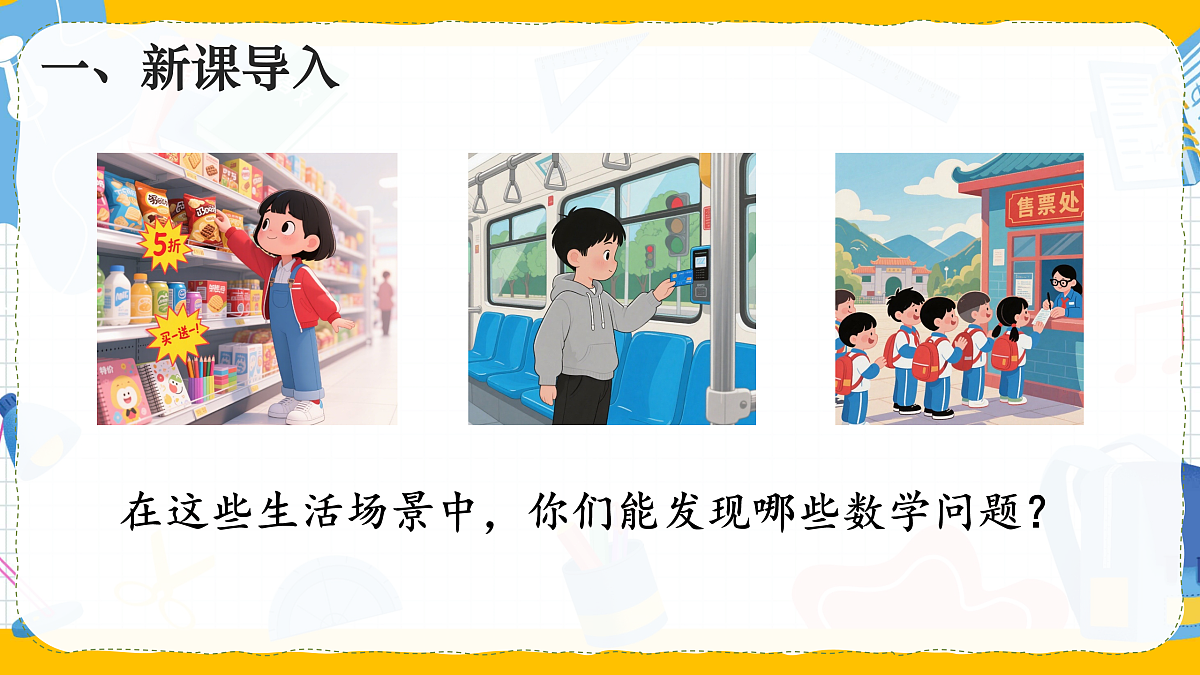 17389907第2页