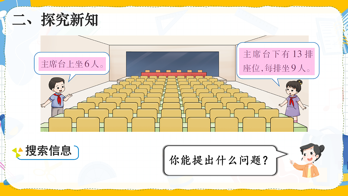 17389907第3页