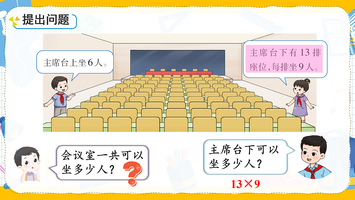 17389907第4页