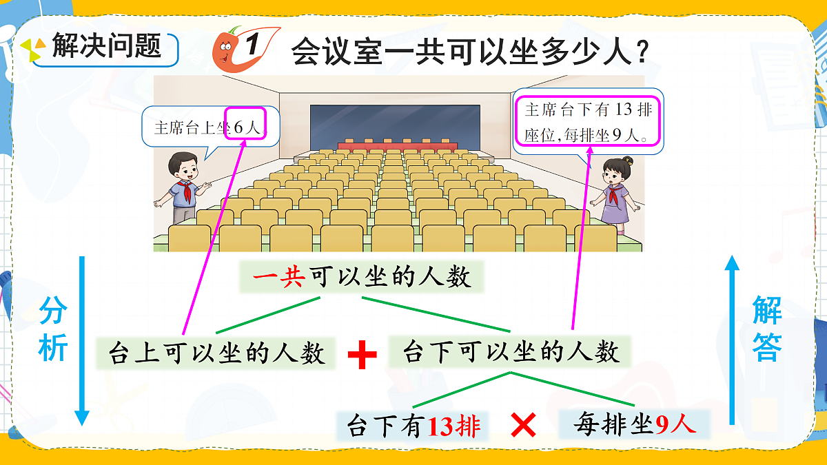 17389907第5页