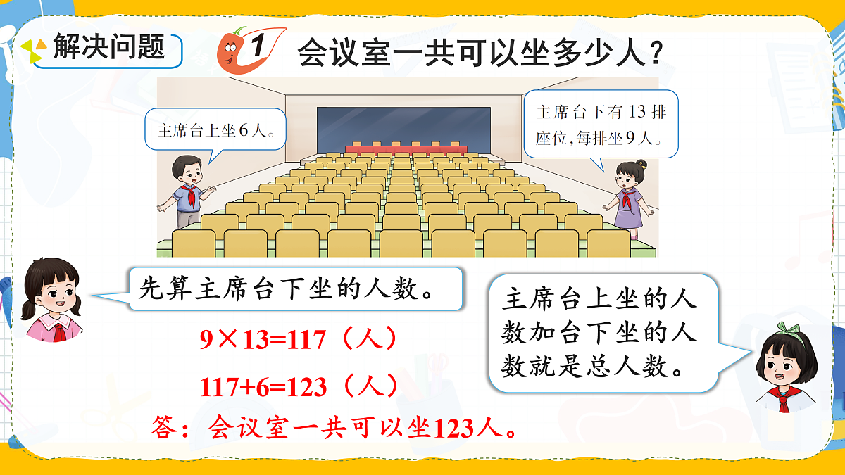17389907第6页