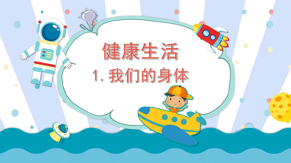 17390429第1页