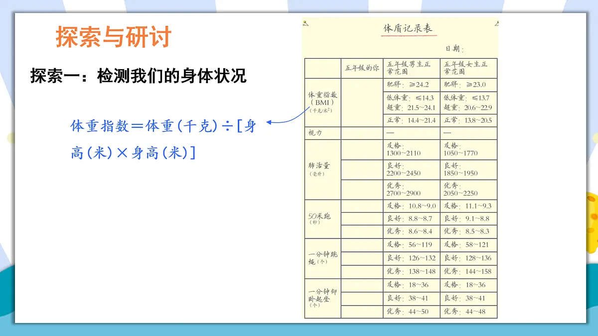 17390429第3页