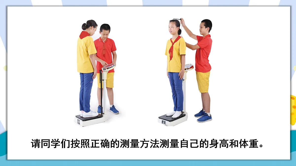 17390429第4页