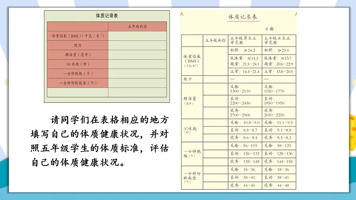 17390429第5页