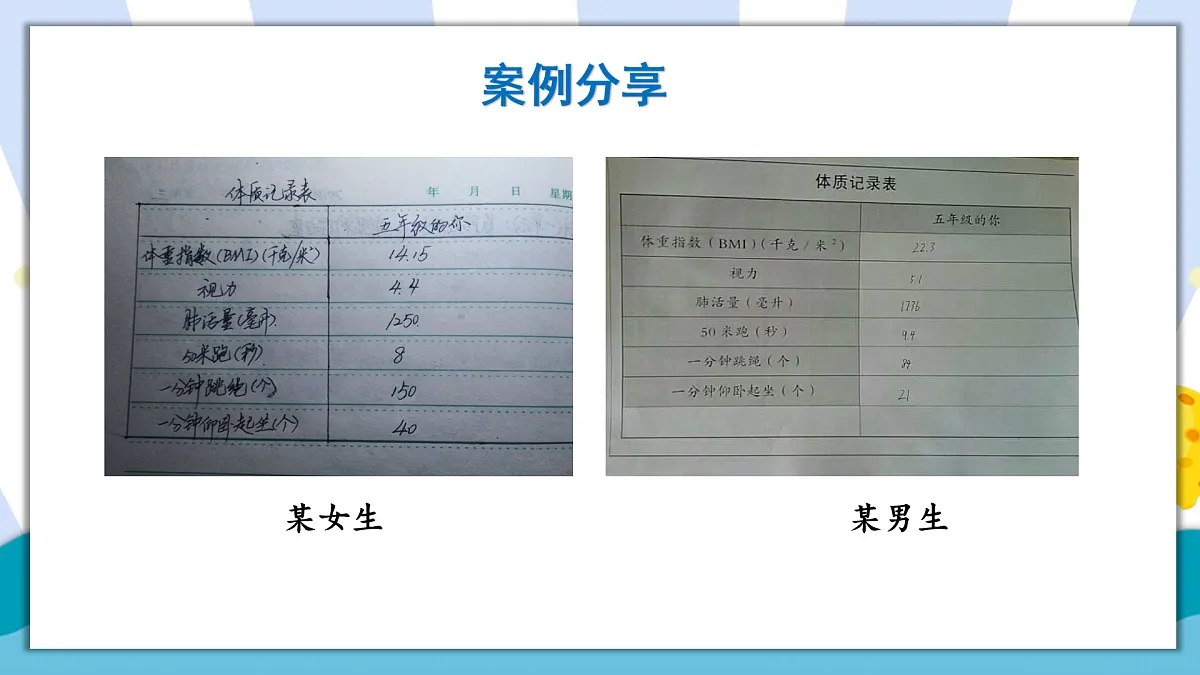 17390429第6页