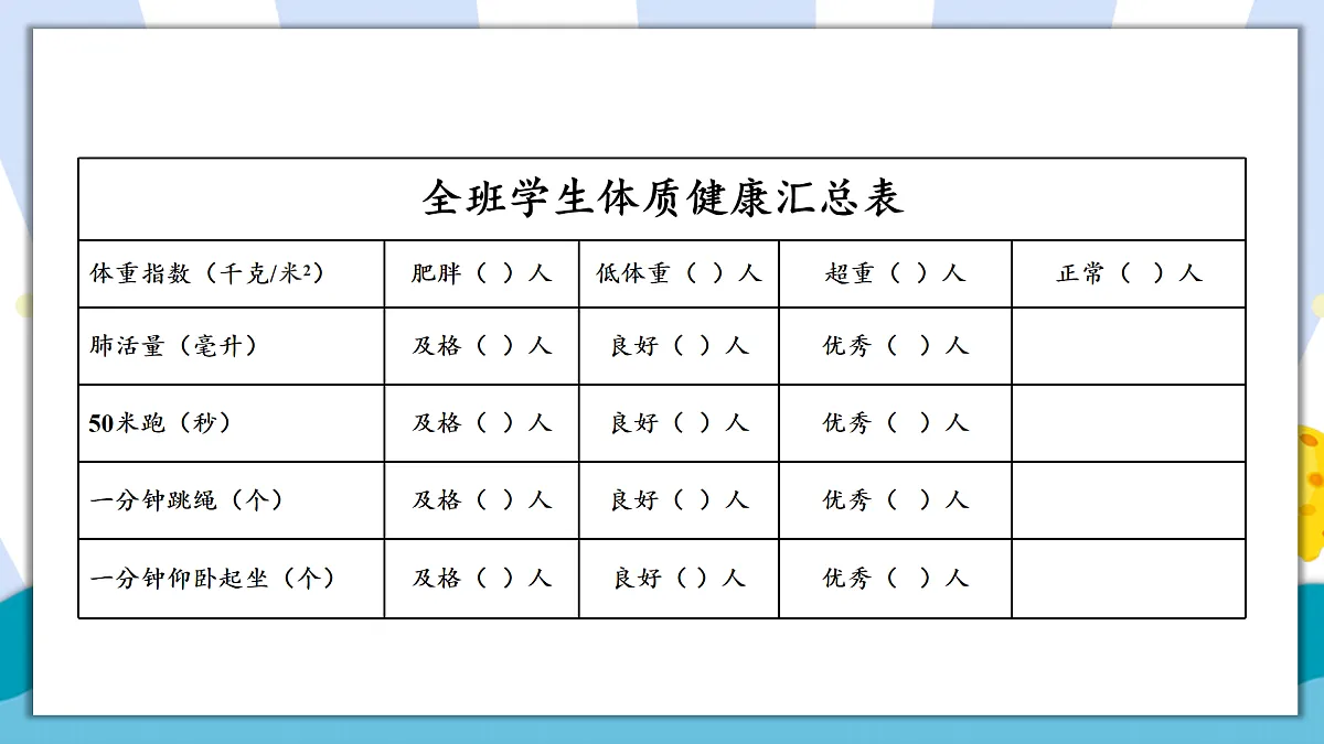 17390429第8页