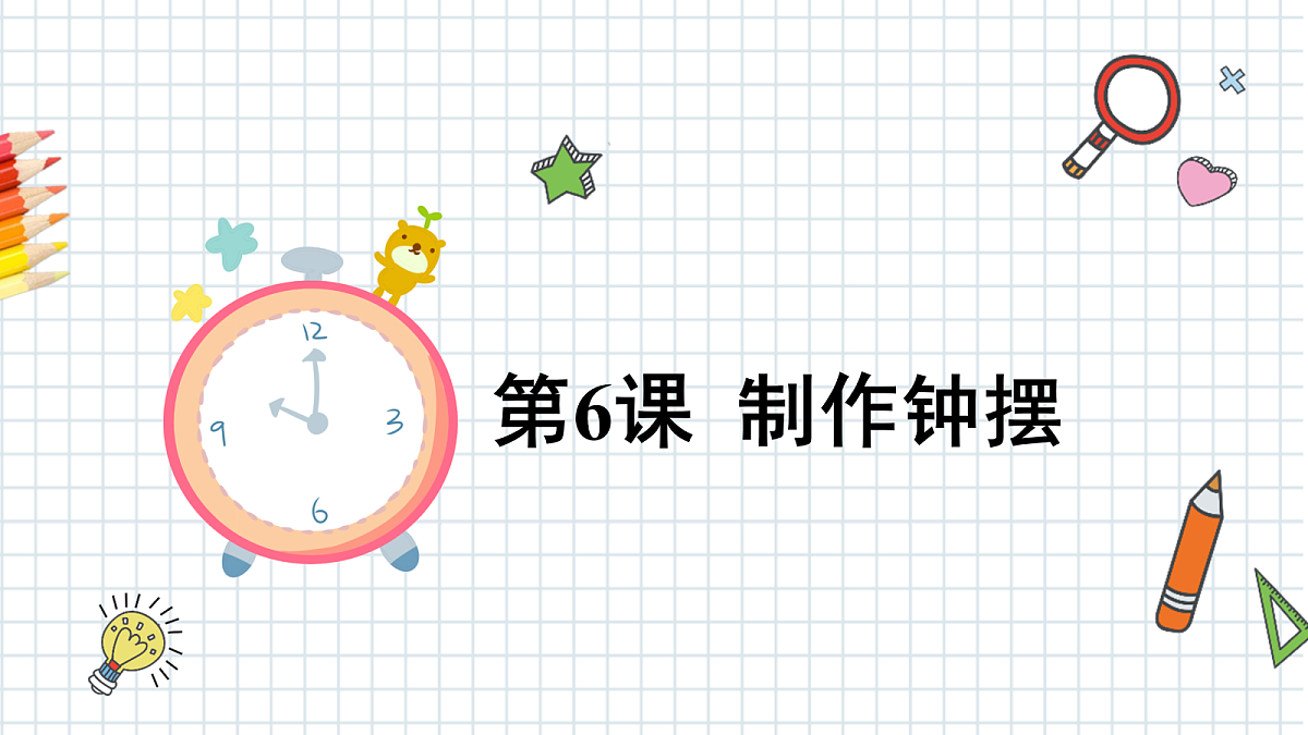 17390430第1页