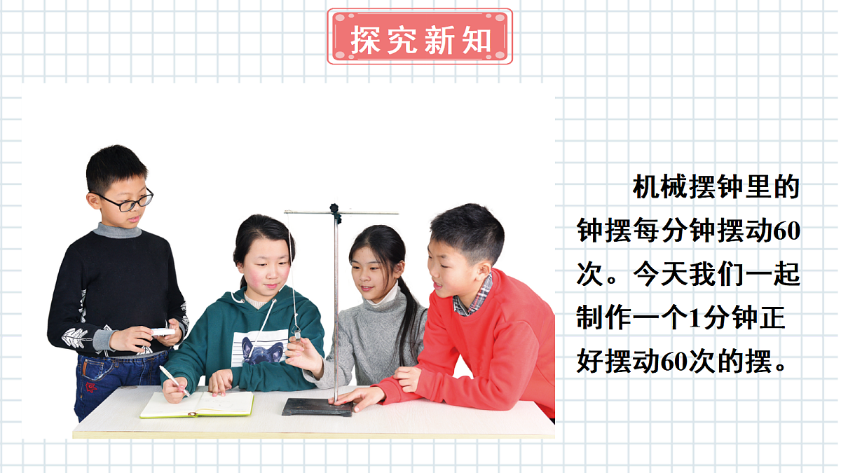 17390430第3页