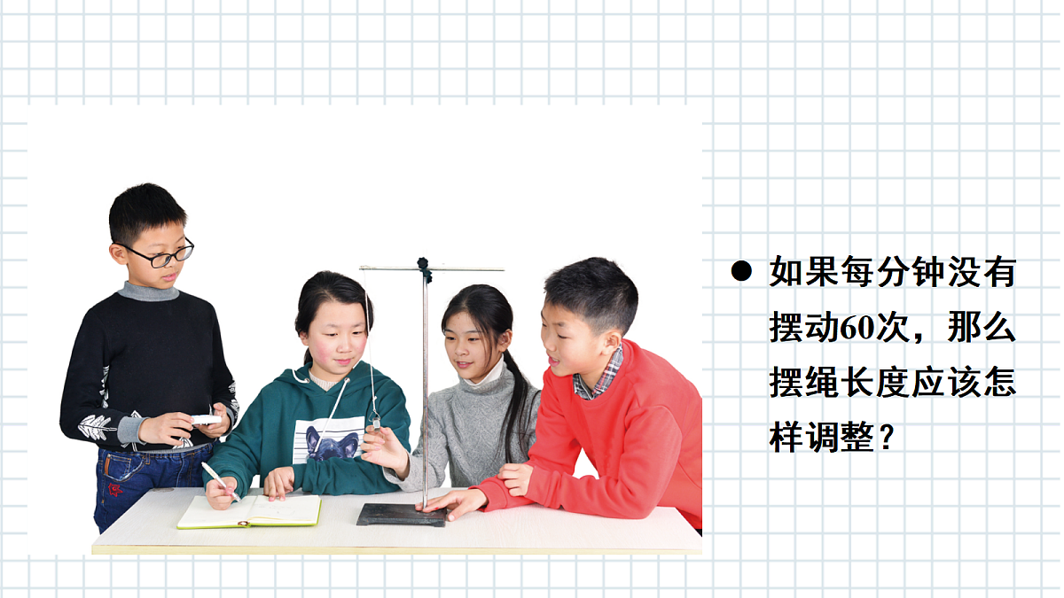 17390430第5页