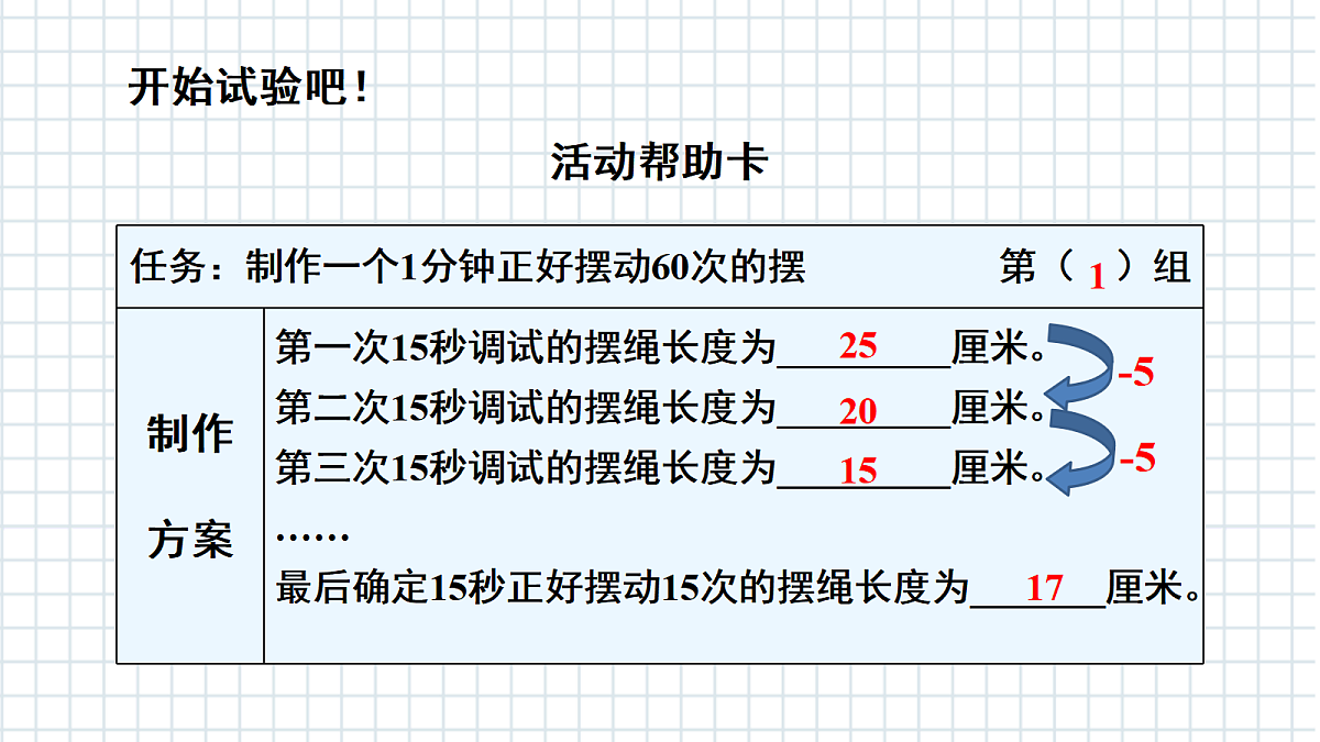 17390430第7页