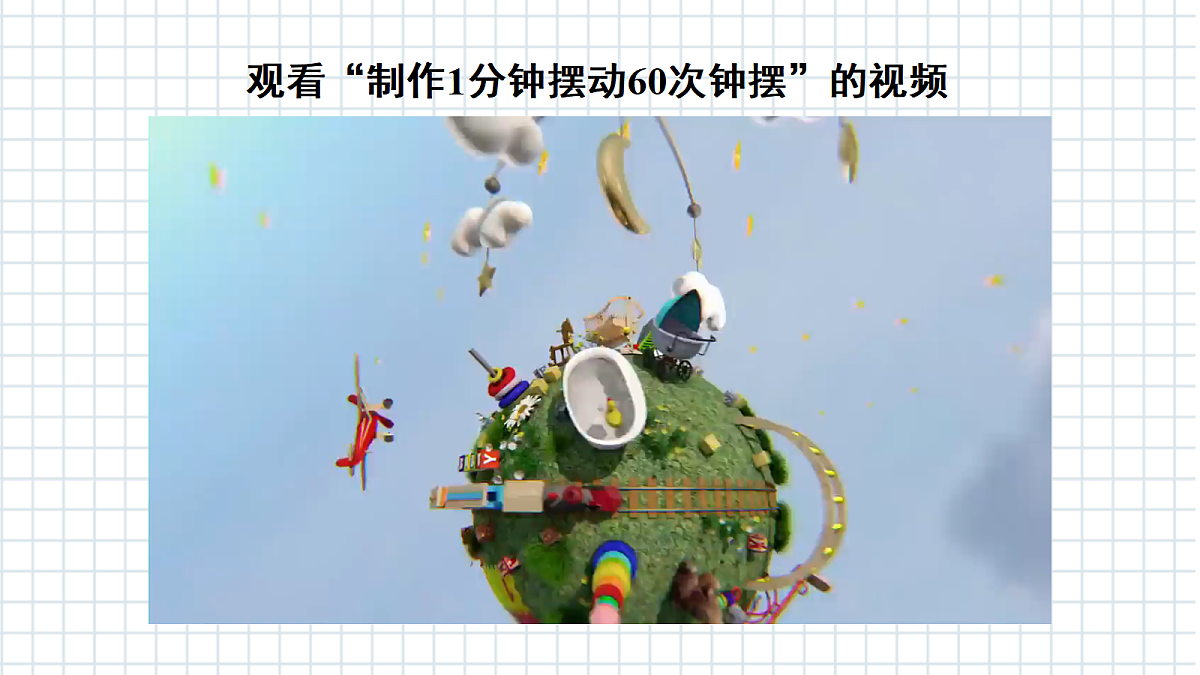 17390430第8页