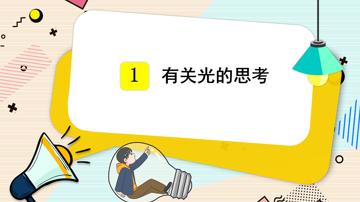 17390440第1页