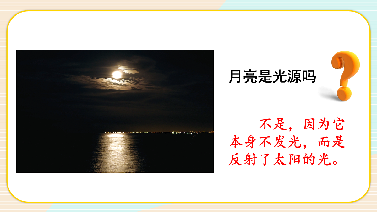 17390440第8页
