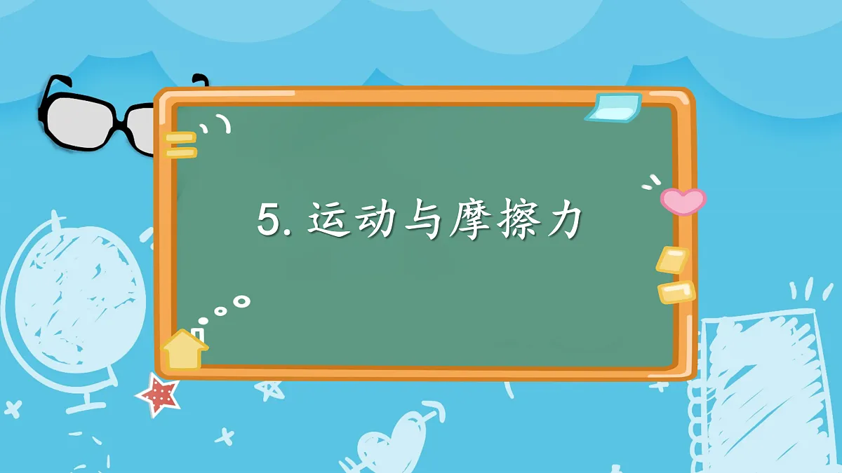 17390482第1页