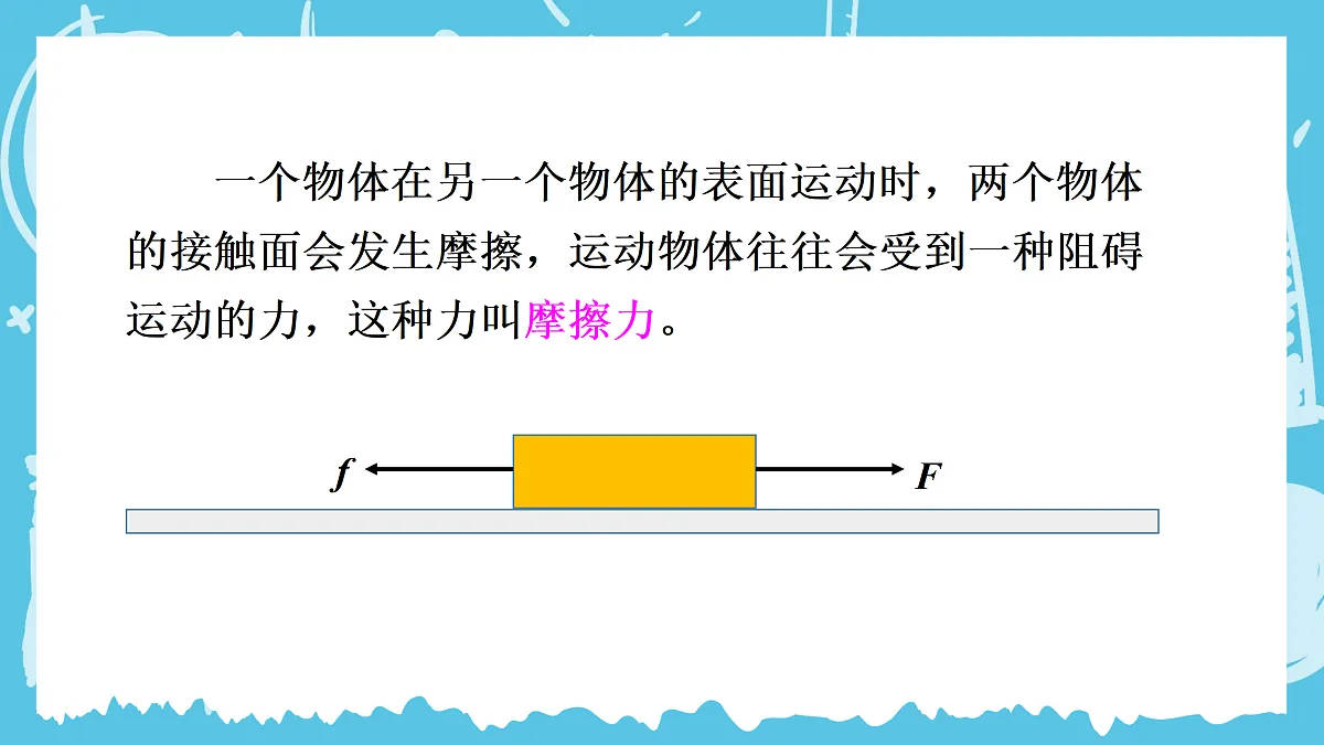 17390482第3页