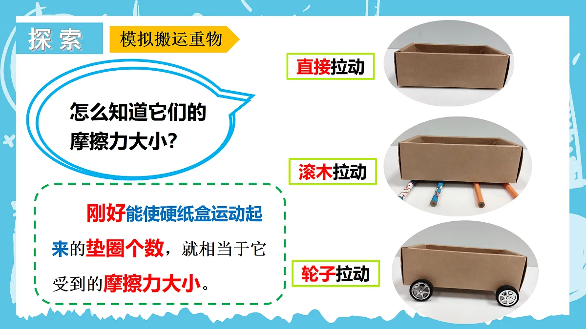 17390482第5页
