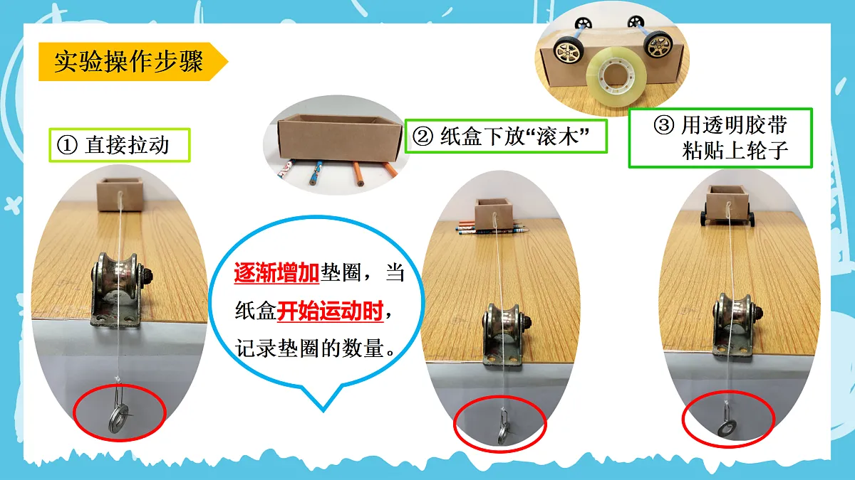 17390482第6页