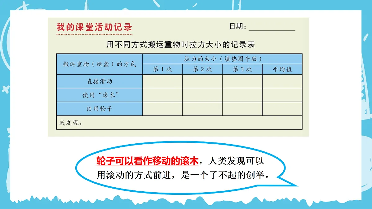 17390482第7页