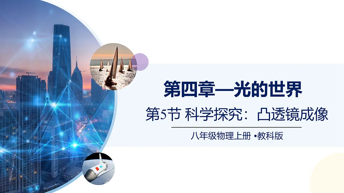 17390793第1页