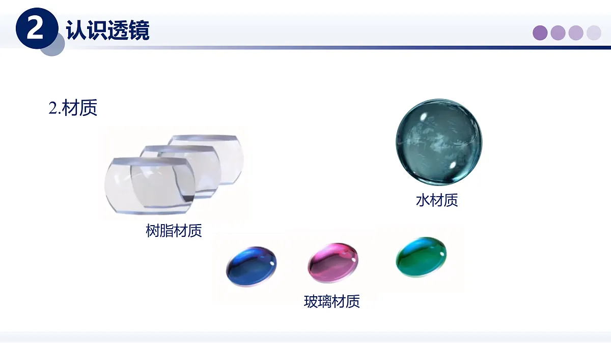 17390793第4页
