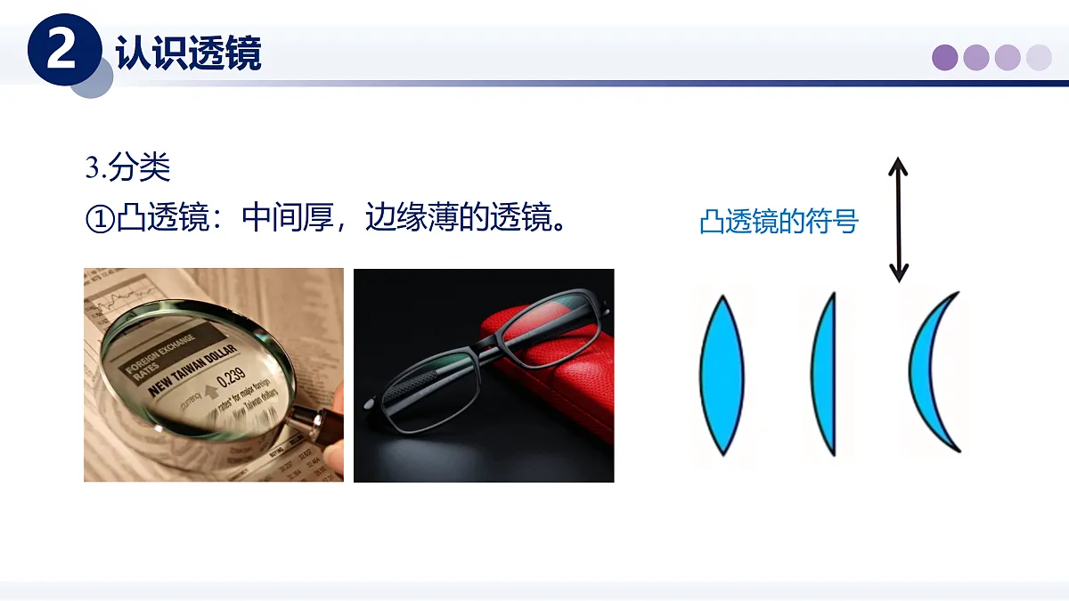 17390793第5页