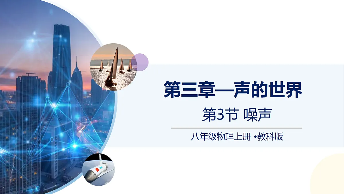 17390794第1页