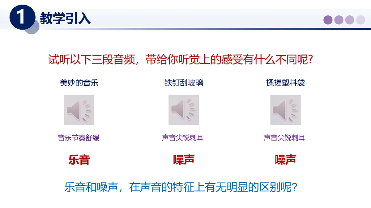 17390794第2页