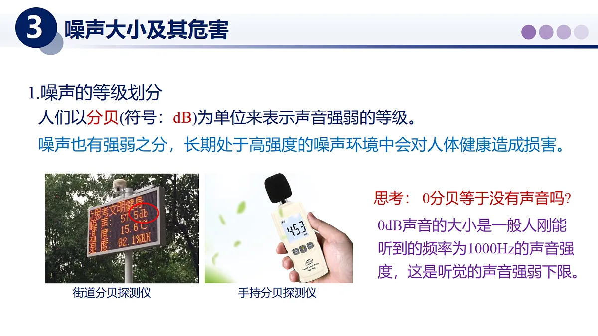 17390794第6页