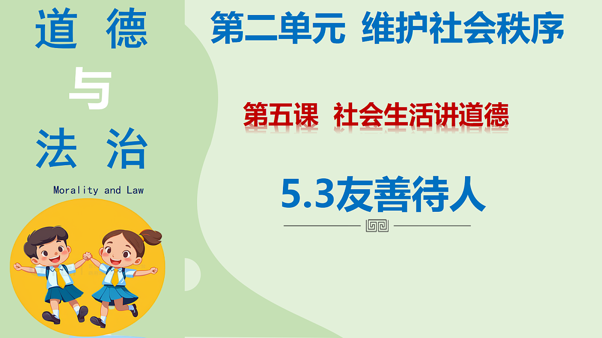 17390979第4页