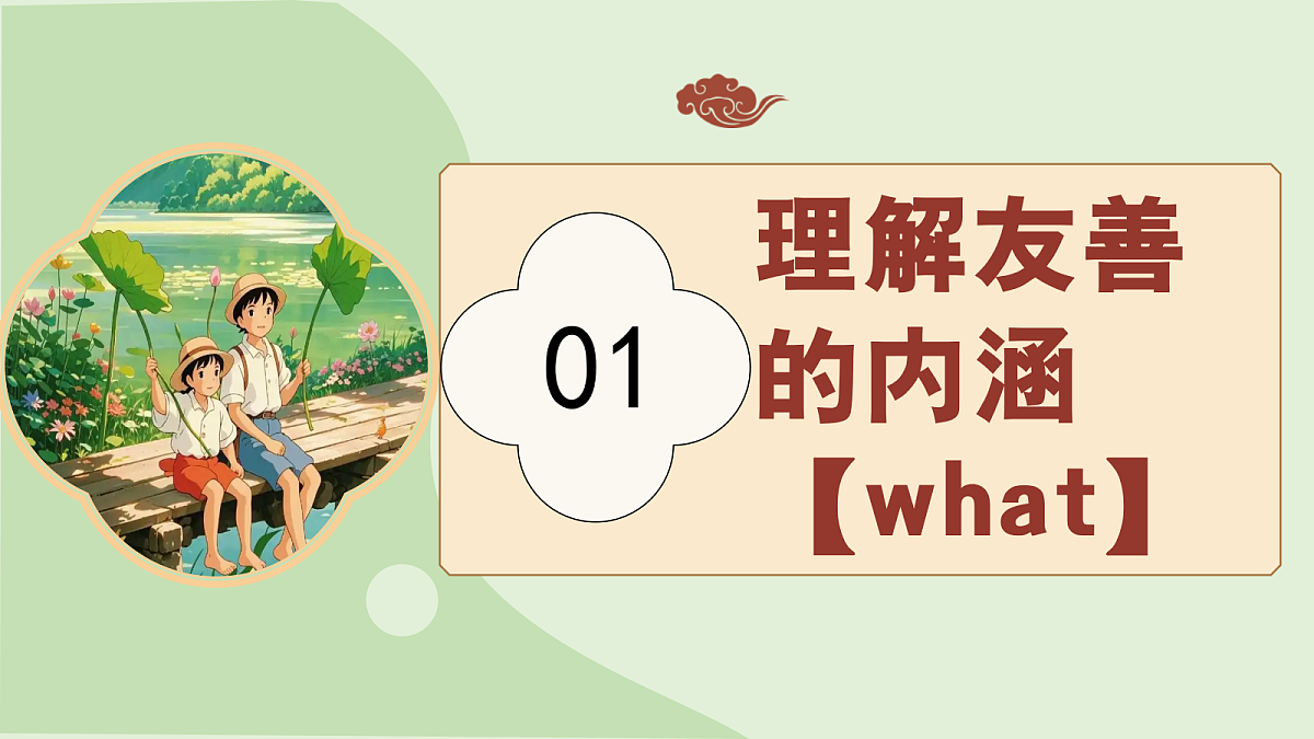 17390979第5页