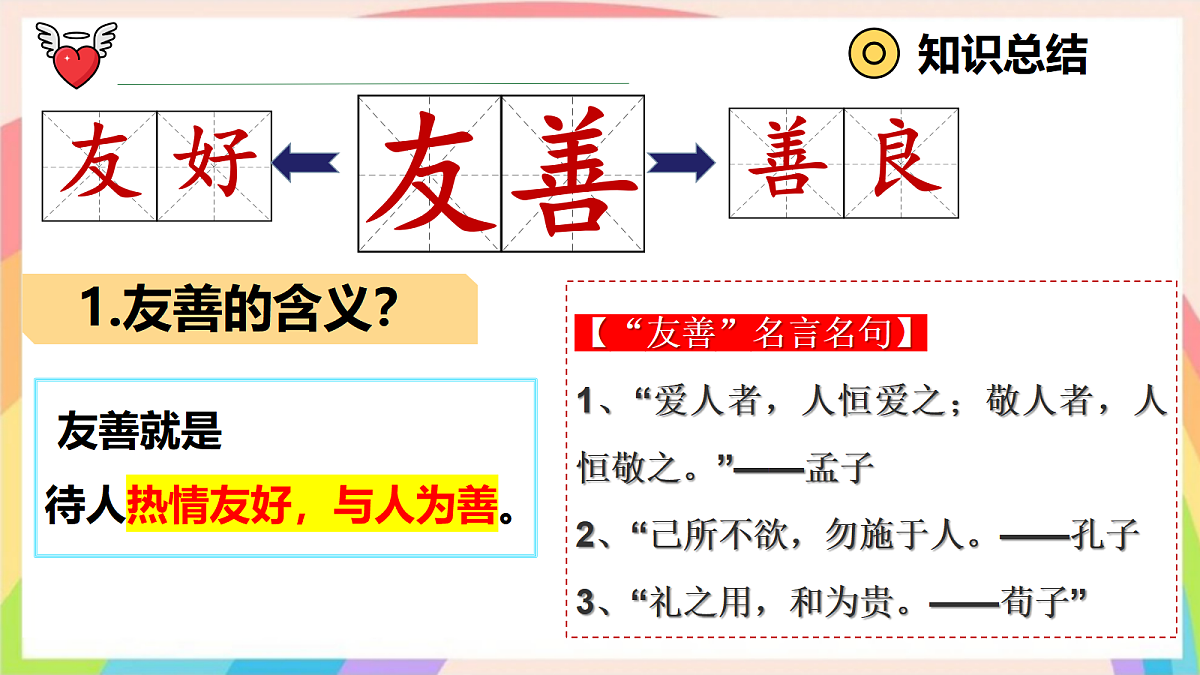 17390979第7页