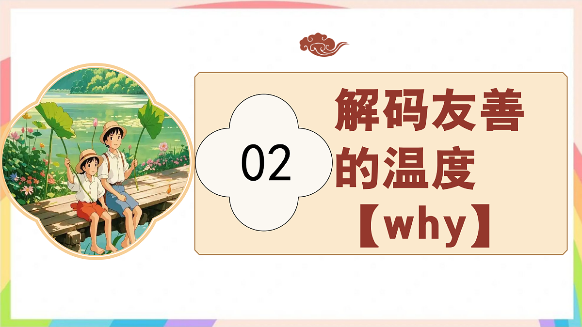 17390979第8页