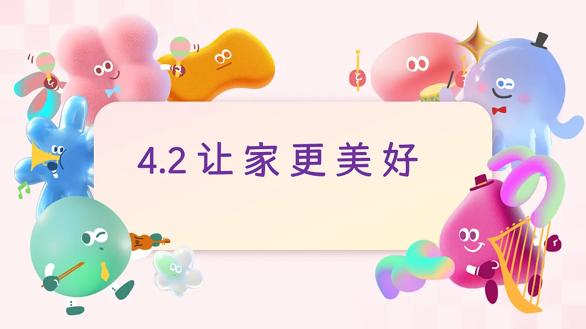 17390984第1页