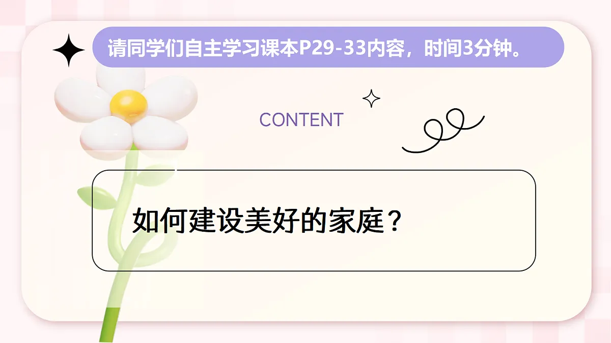 17390984第2页
