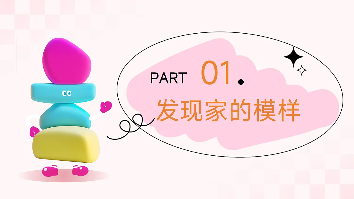 17390984第3页