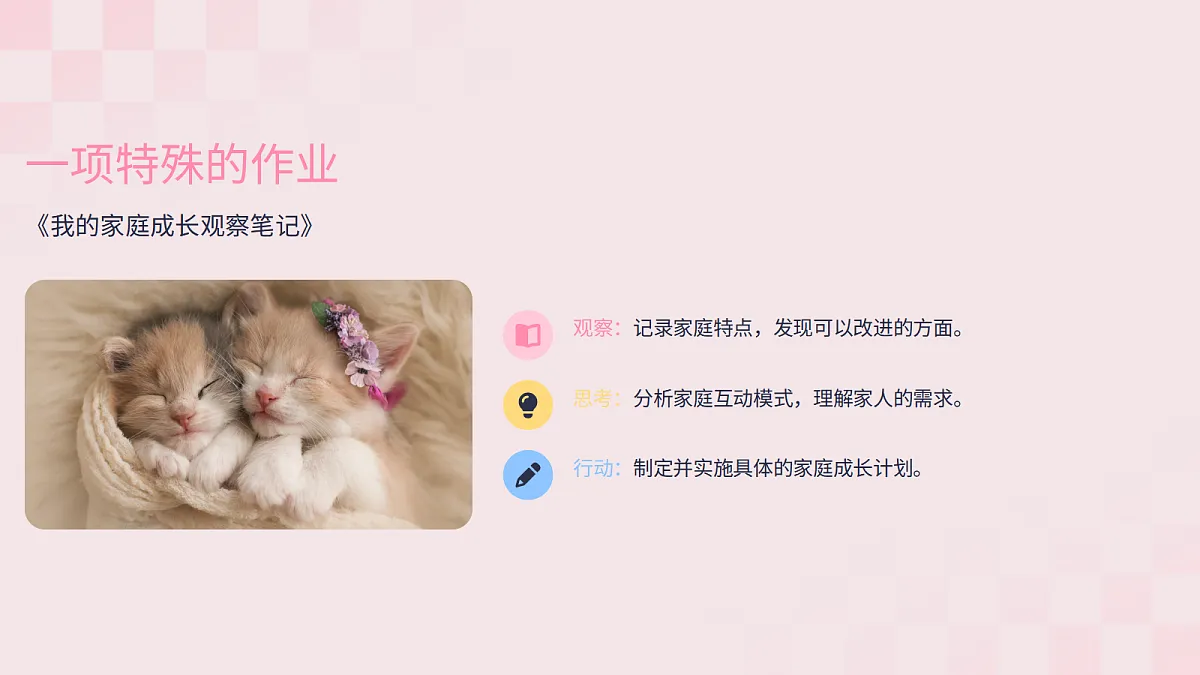 17390984第4页