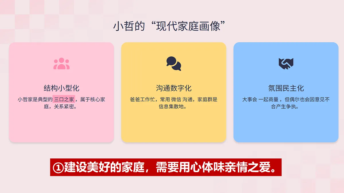 17390984第5页