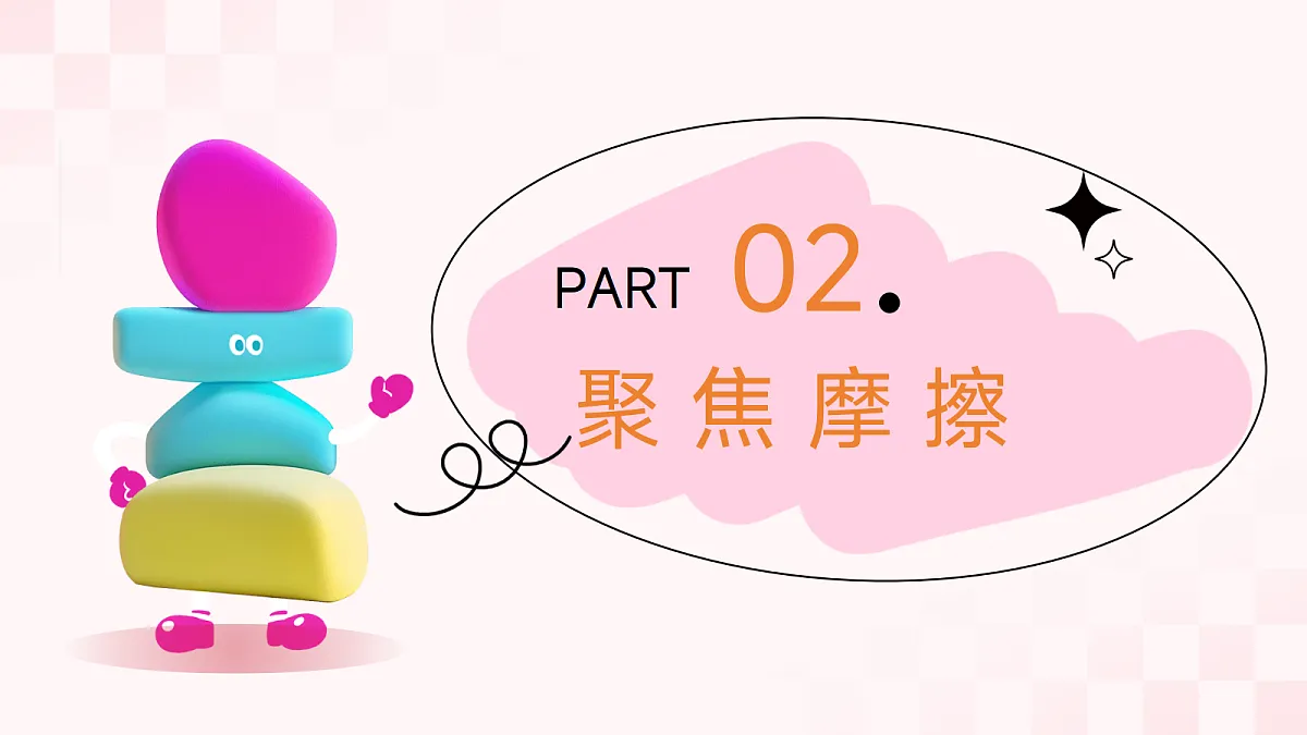 17390984第6页