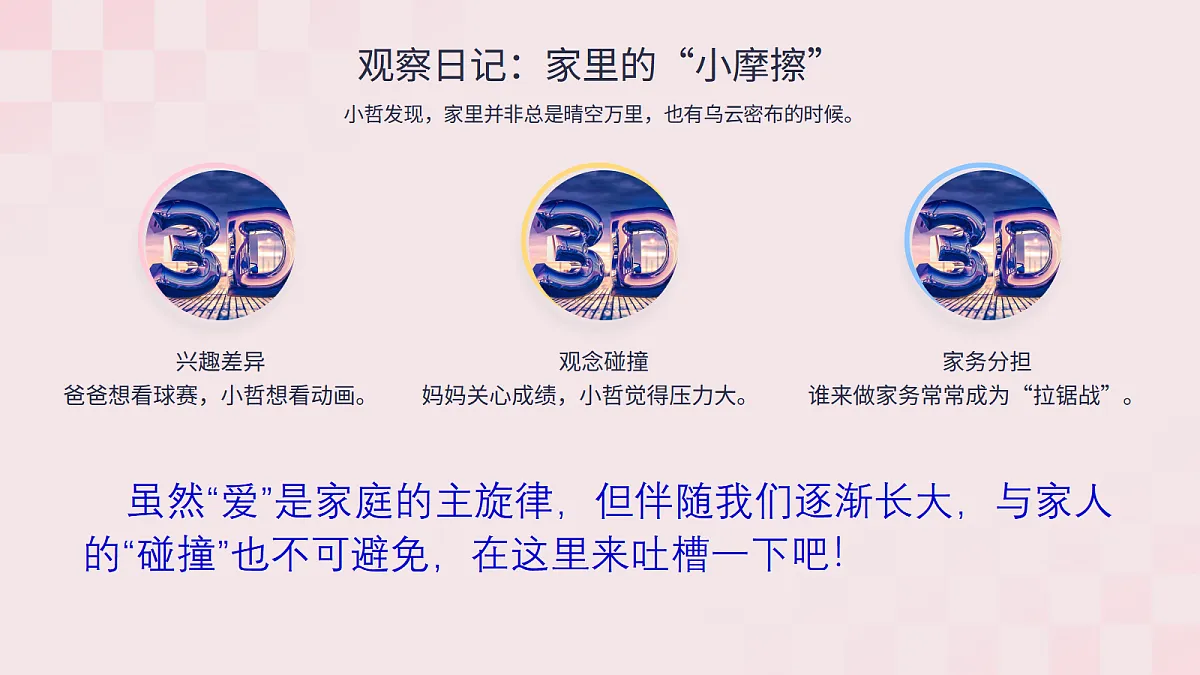 17390984第7页