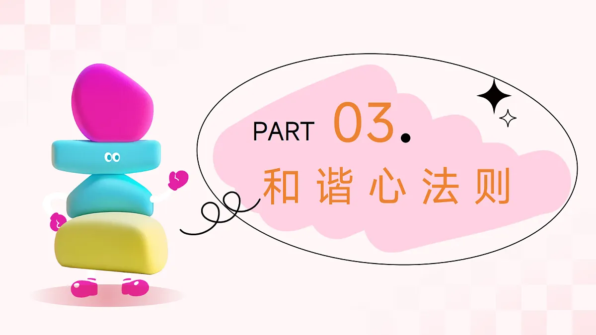 17390984第8页