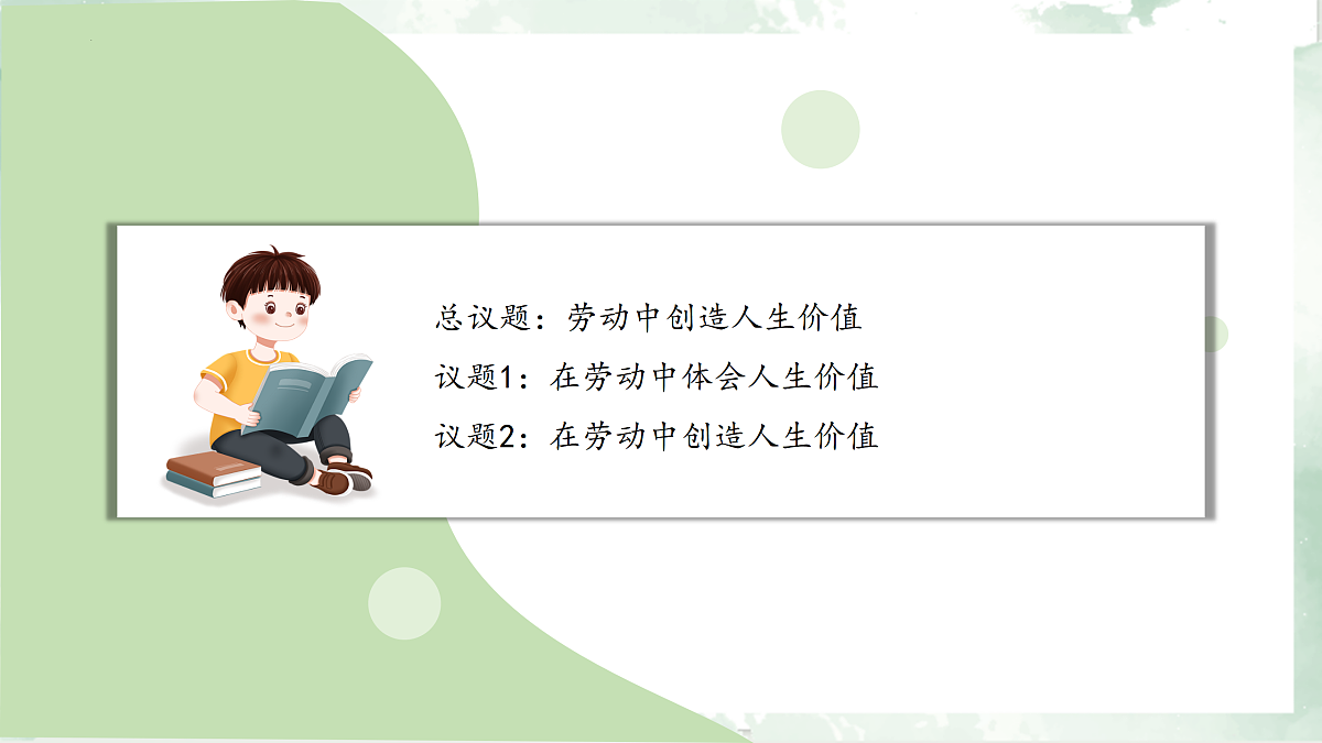 17390992第3页