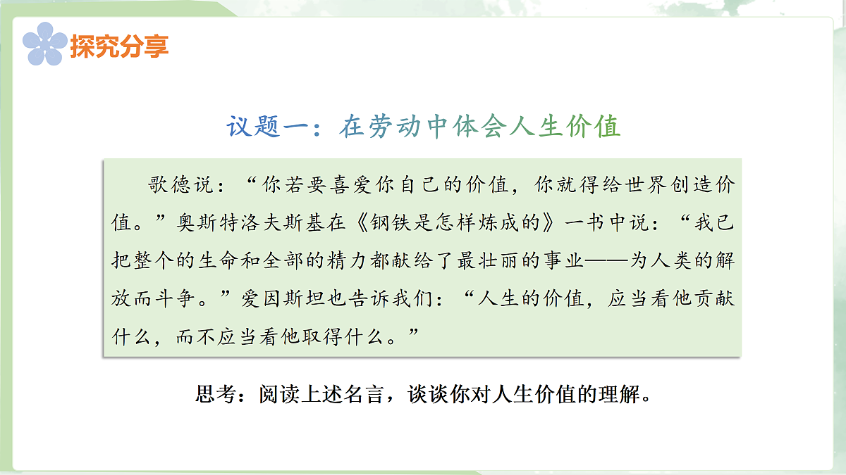 17390992第4页