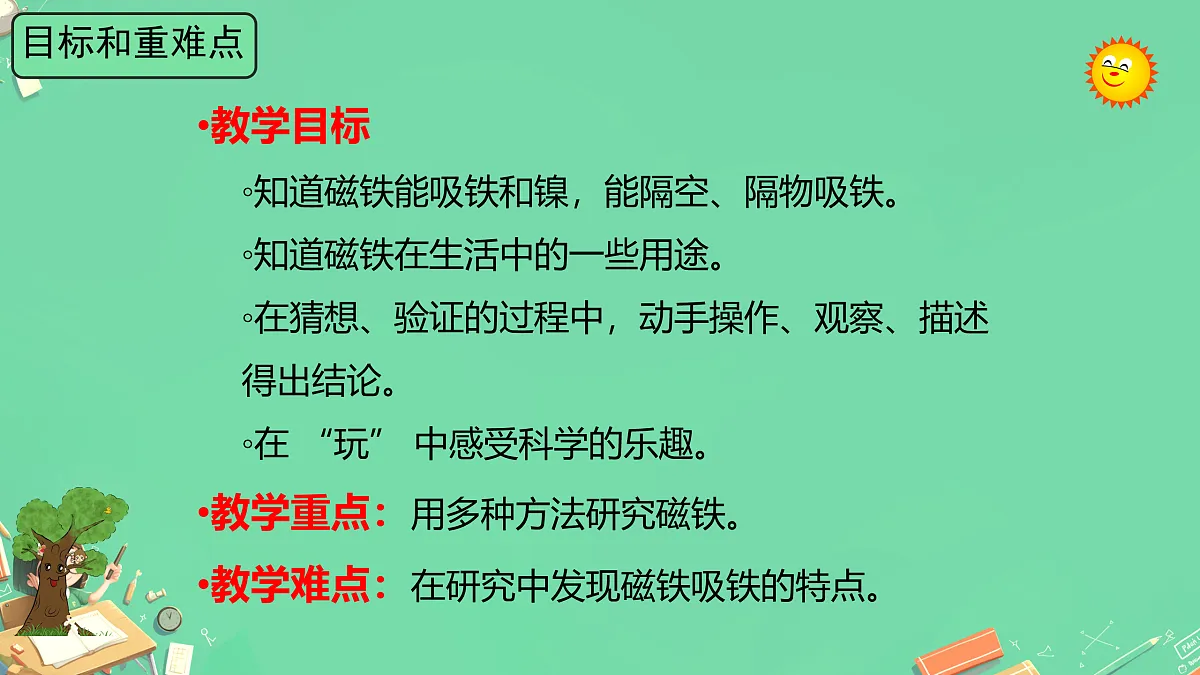17391444第2页