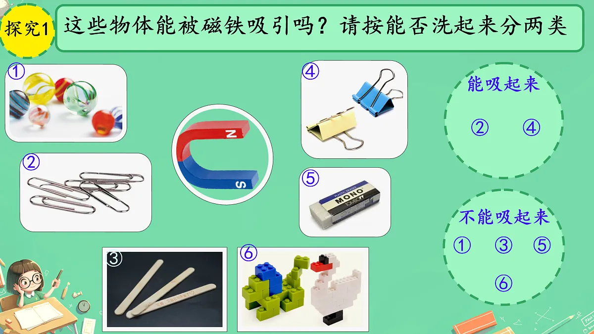 17391444第4页