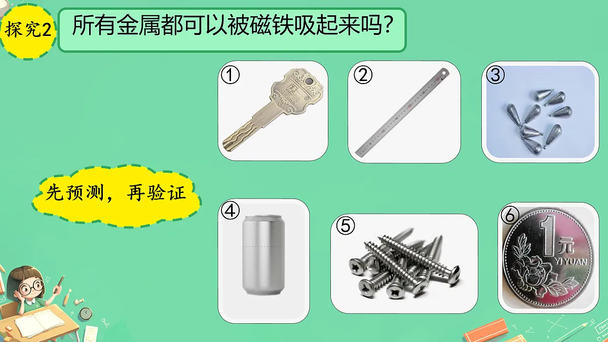 17391444第5页