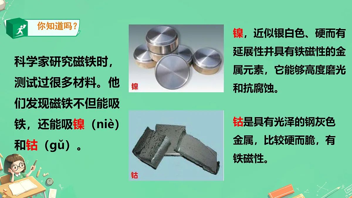 17391444第7页